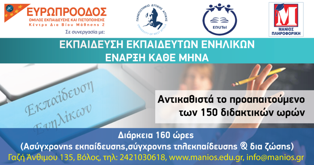 Webinars_facebook-Banners-20170705